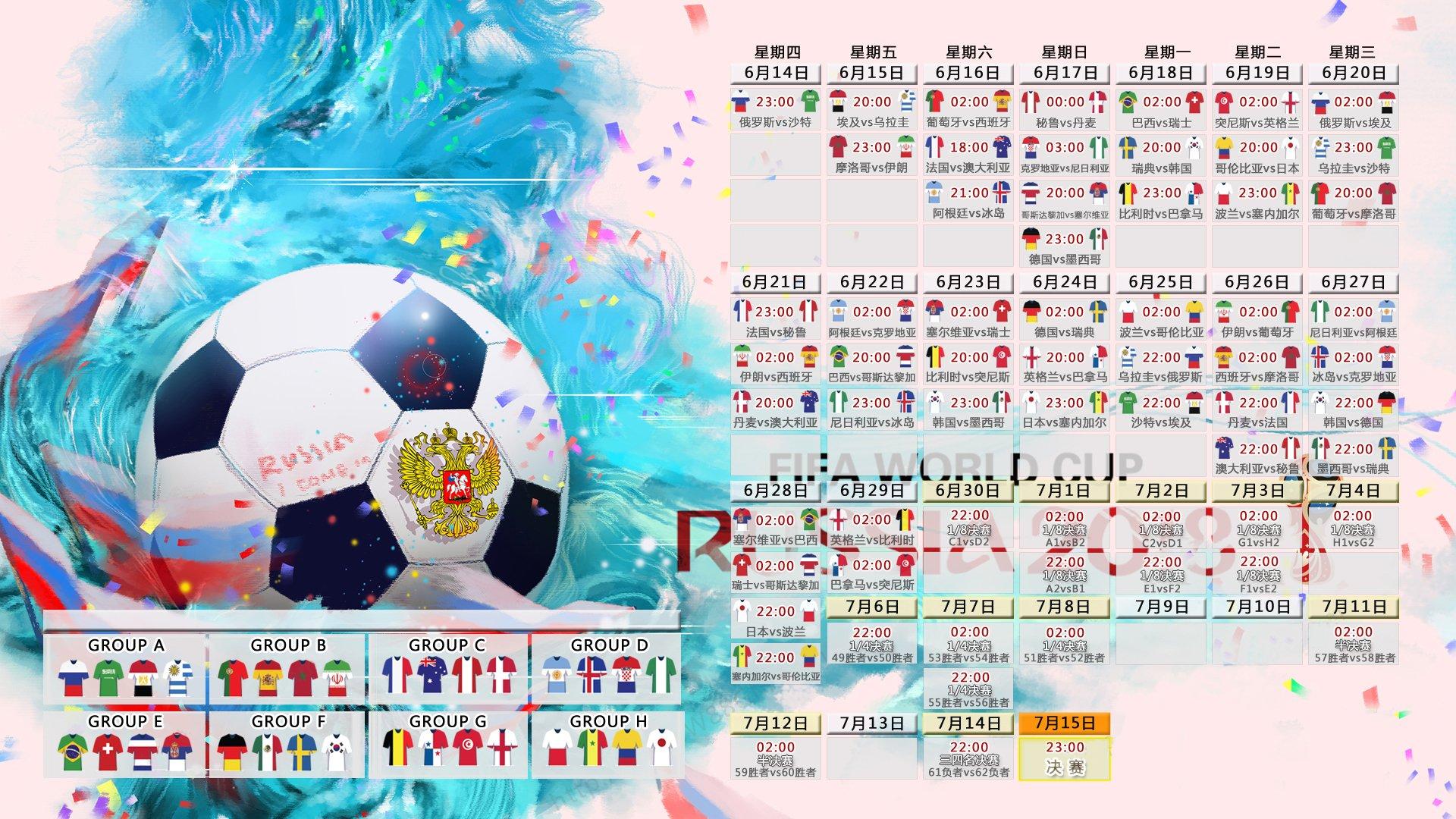 埃芬博格痛批现代足坛乱象，球员权力膨胀危及俱乐部权威